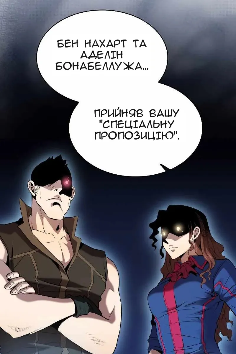 Сторінка 27