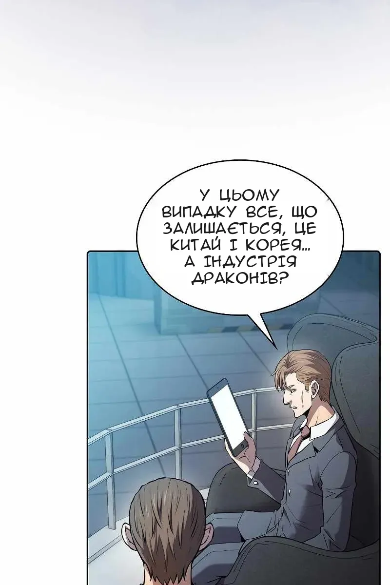 Сторінка 29