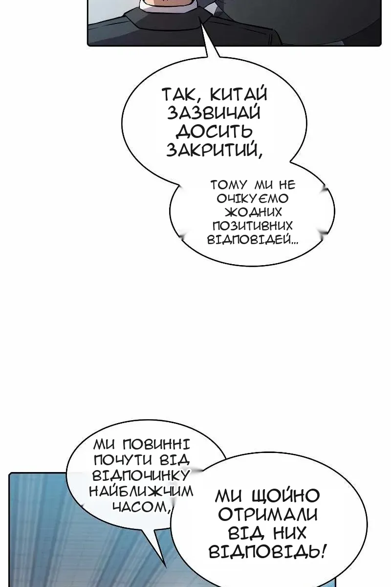 Сторінка 30