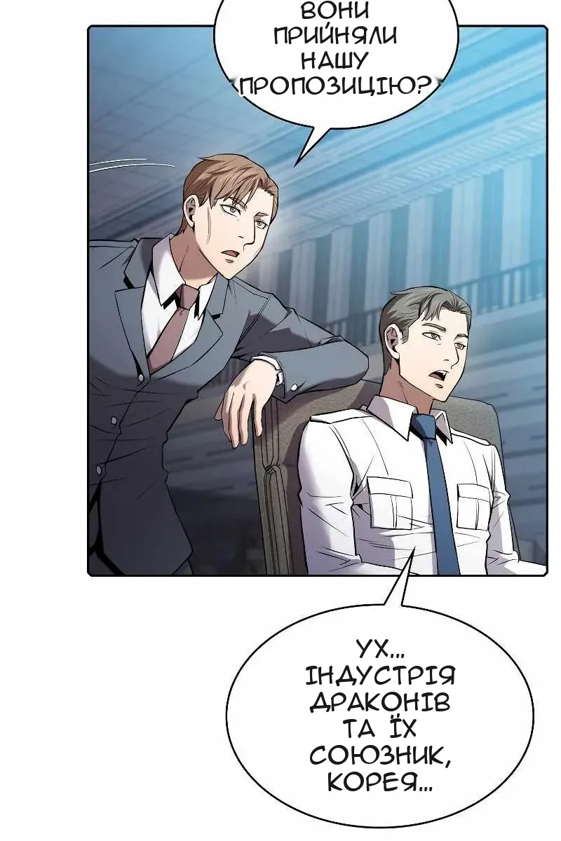 Сторінка 32