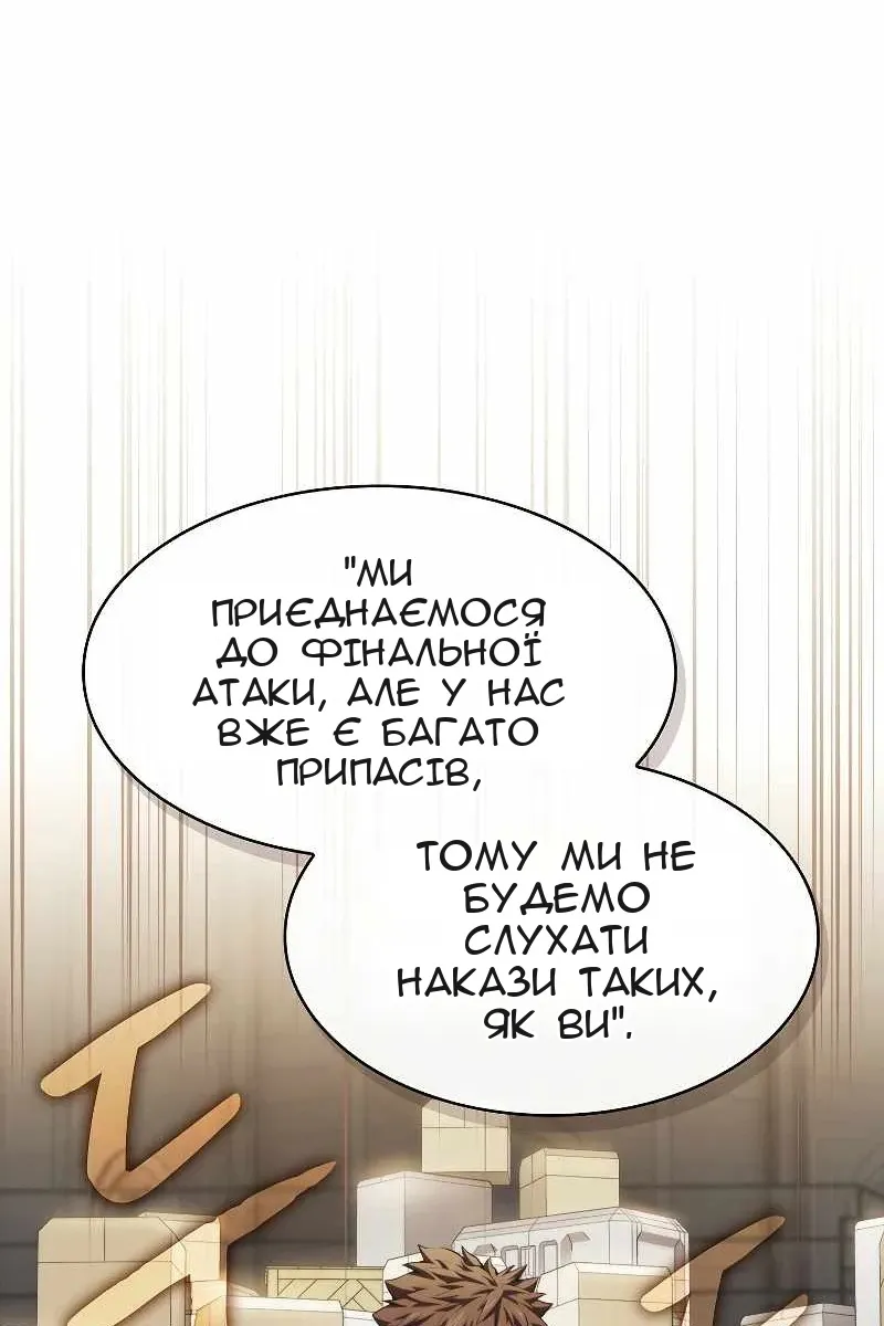 Сторінка 33