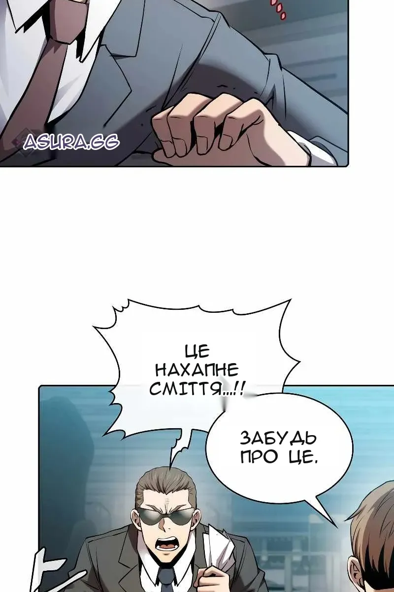 Сторінка 36