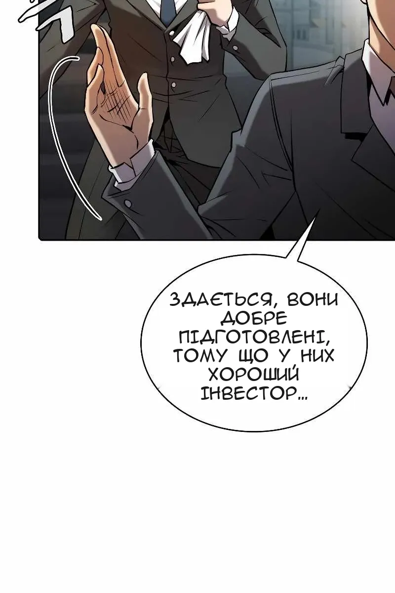 Сторінка 37