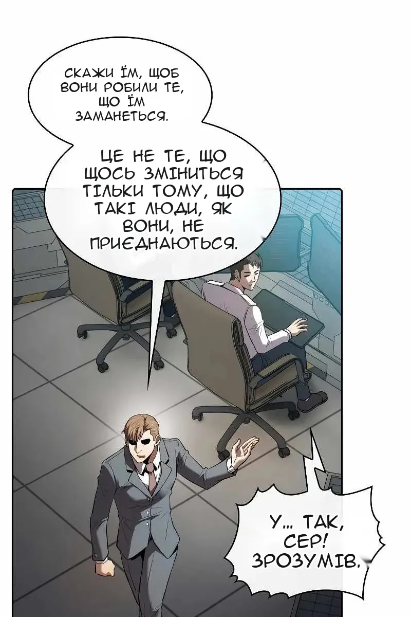Сторінка 38