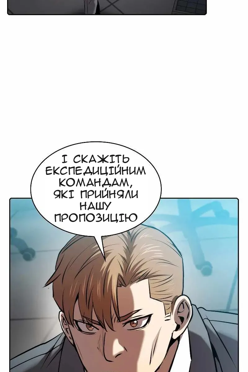 Сторінка 39