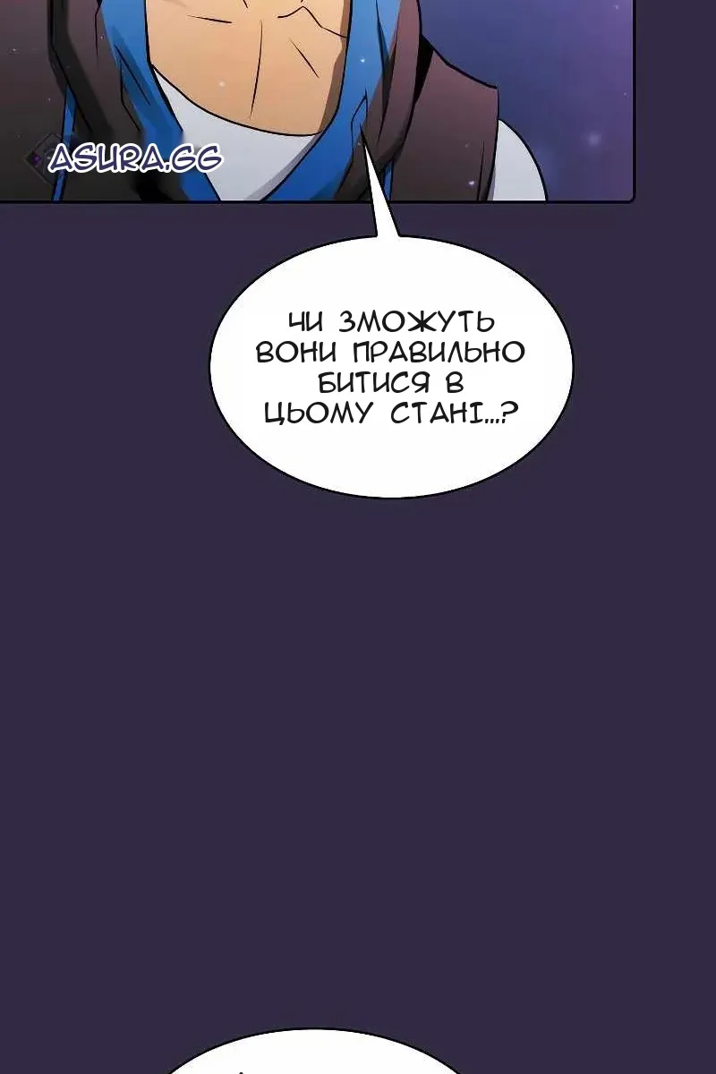Сторінка 48