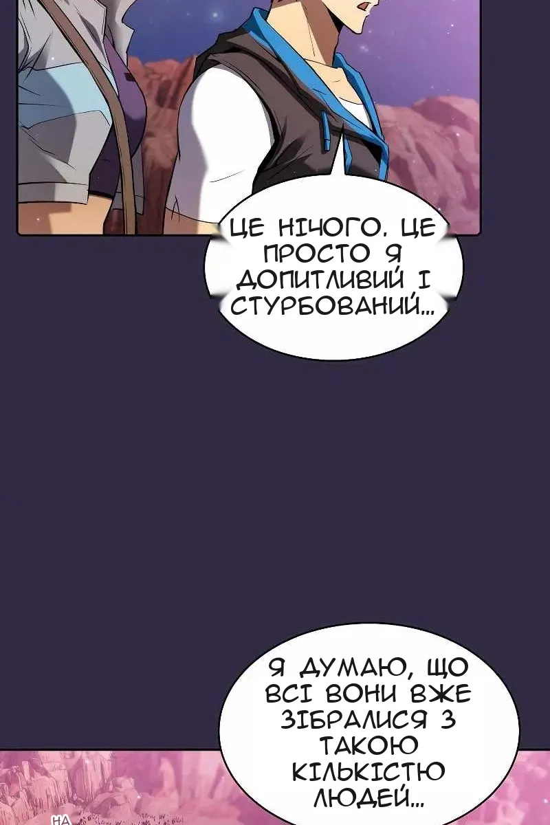 Сторінка 51