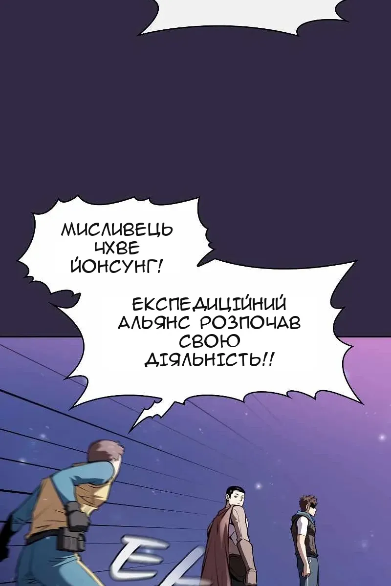 Сторінка 57