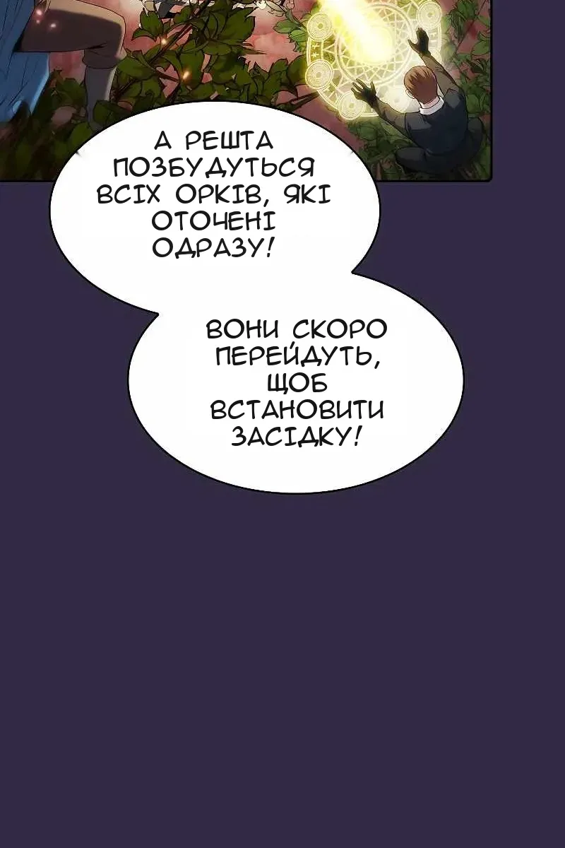 Сторінка 63