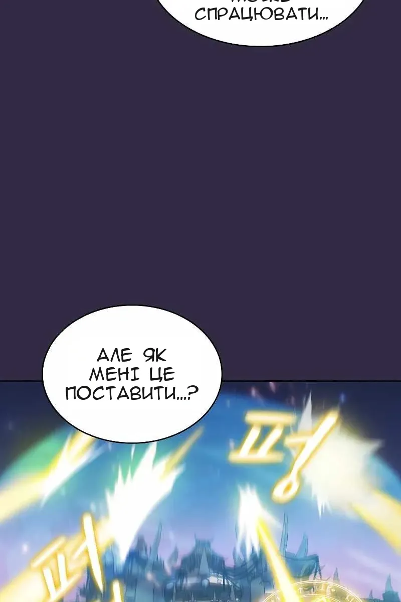 Сторінка 66