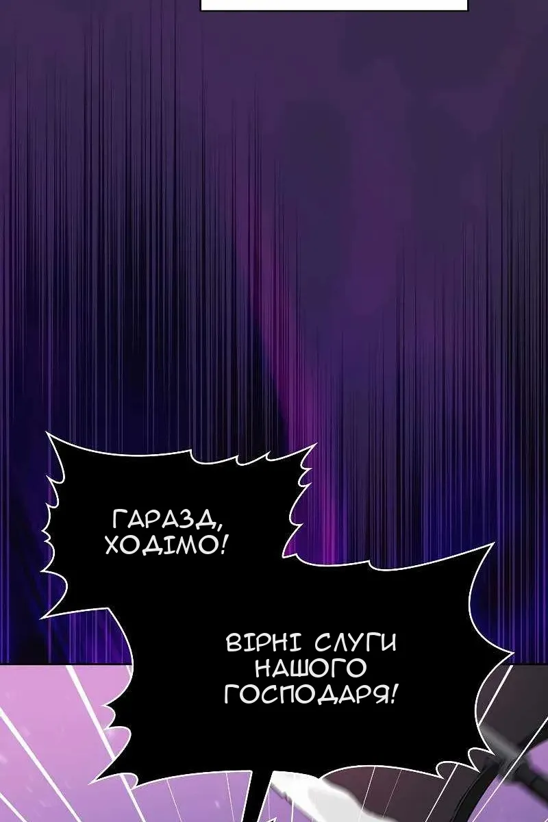 Сторінка 73