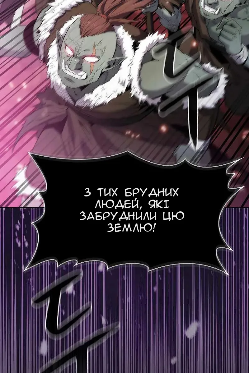 Сторінка 76
