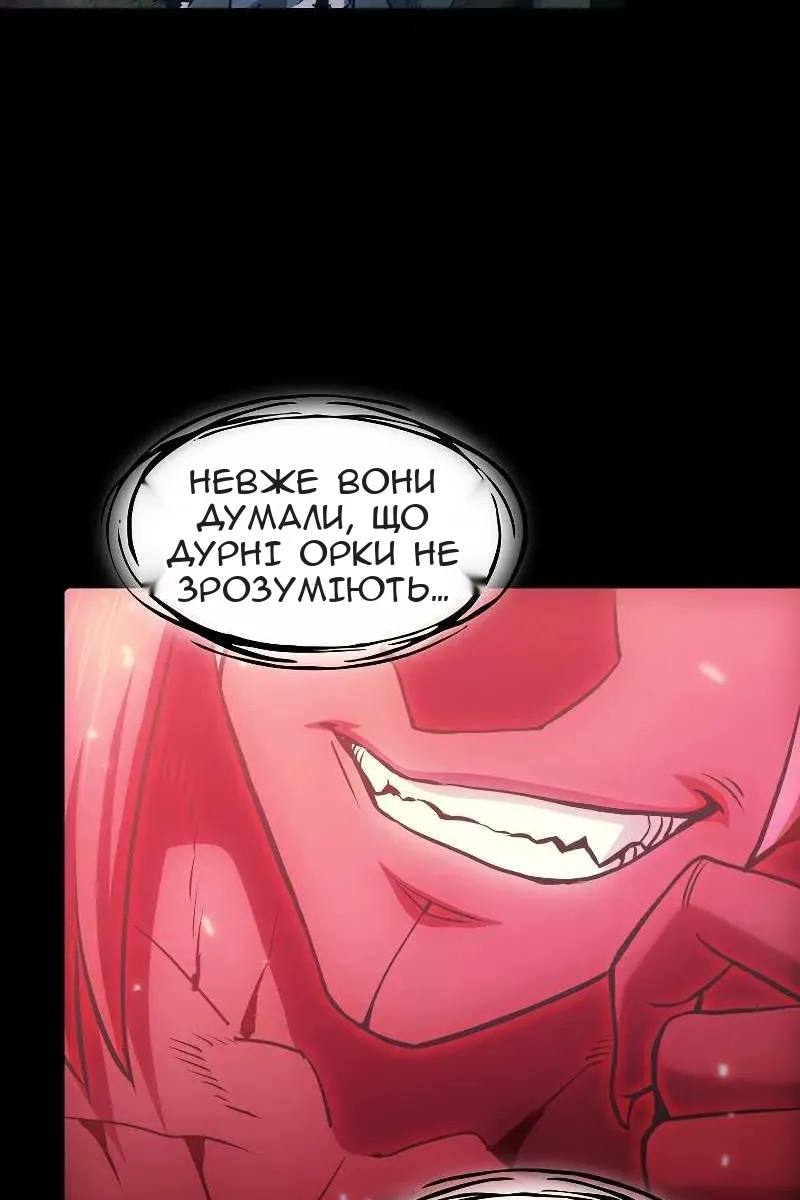 Сторінка 88
