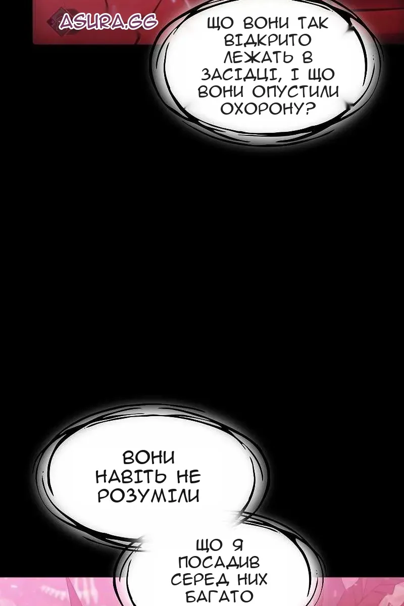 Сторінка 89