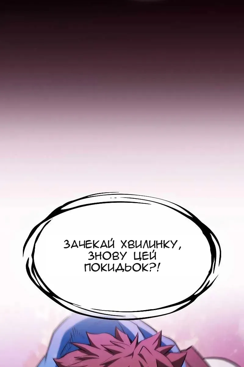 Сторінка 97