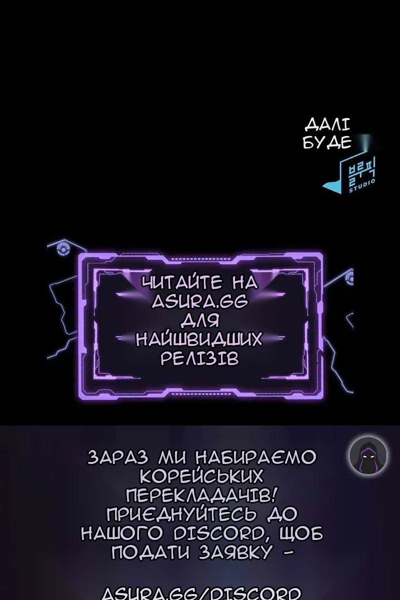 Сторінка 99