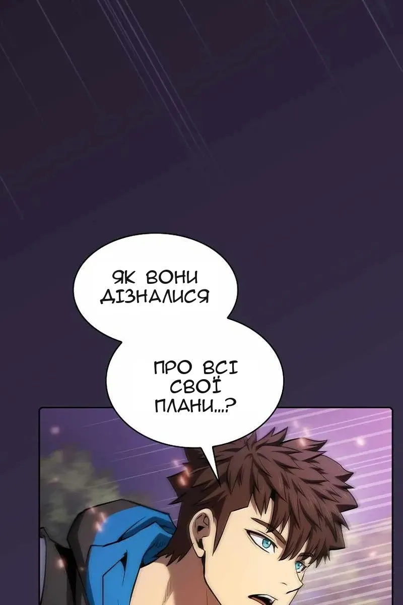 Сторінка 4