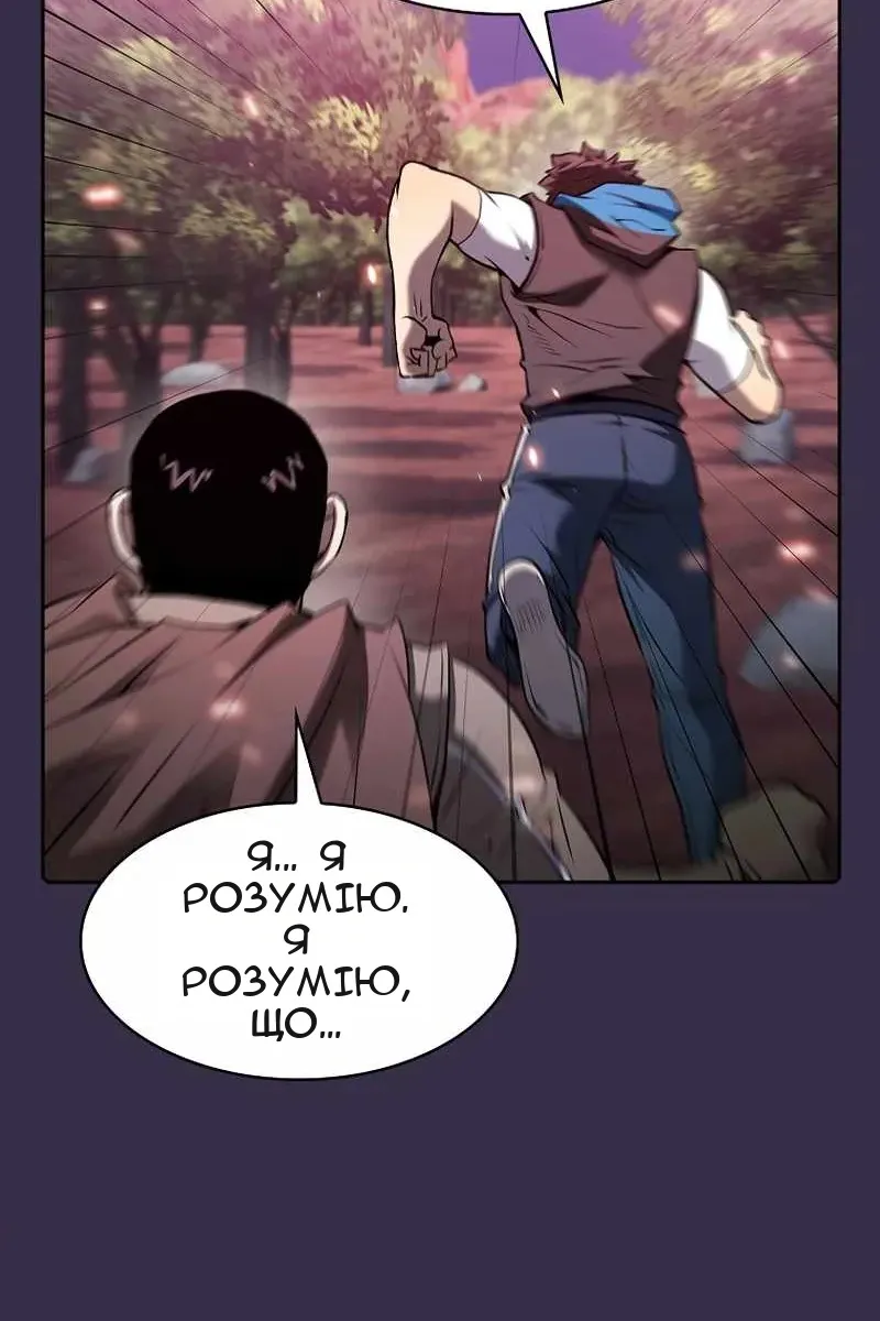 Сторінка 9