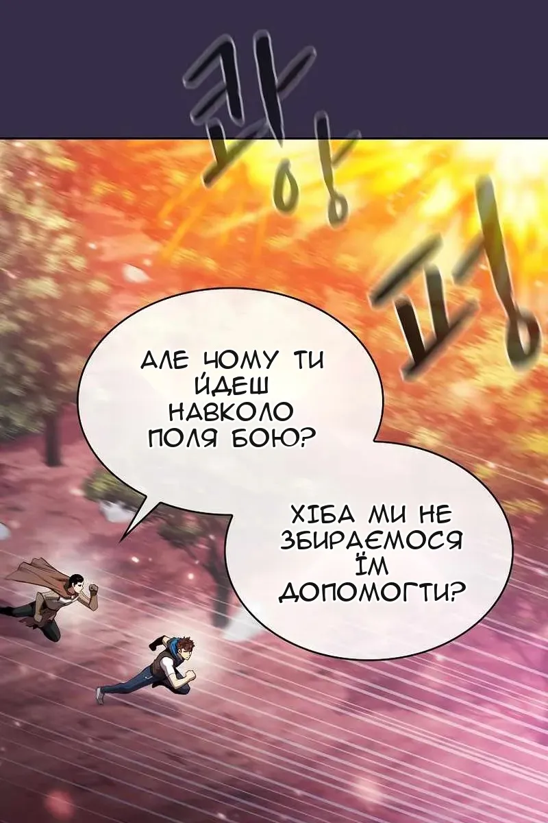 Сторінка 10