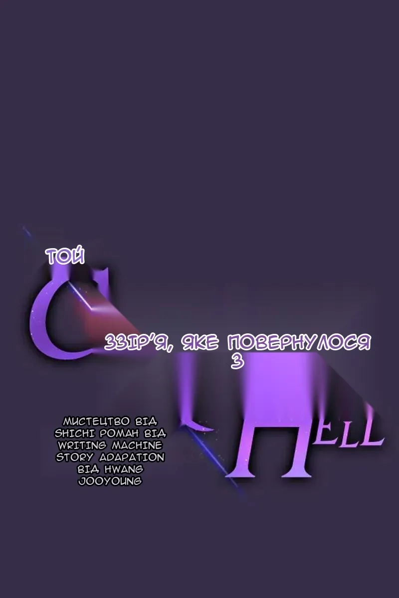 Сторінка 14