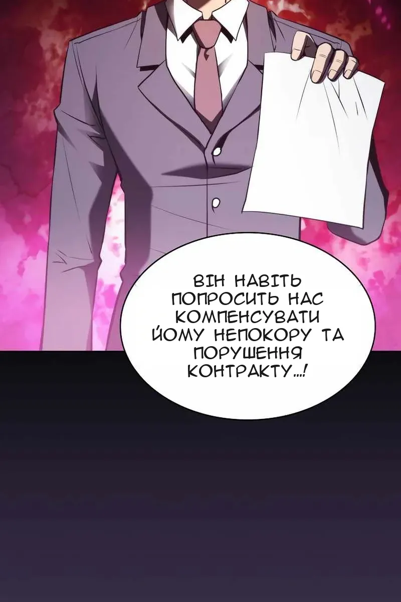 Сторінка 19