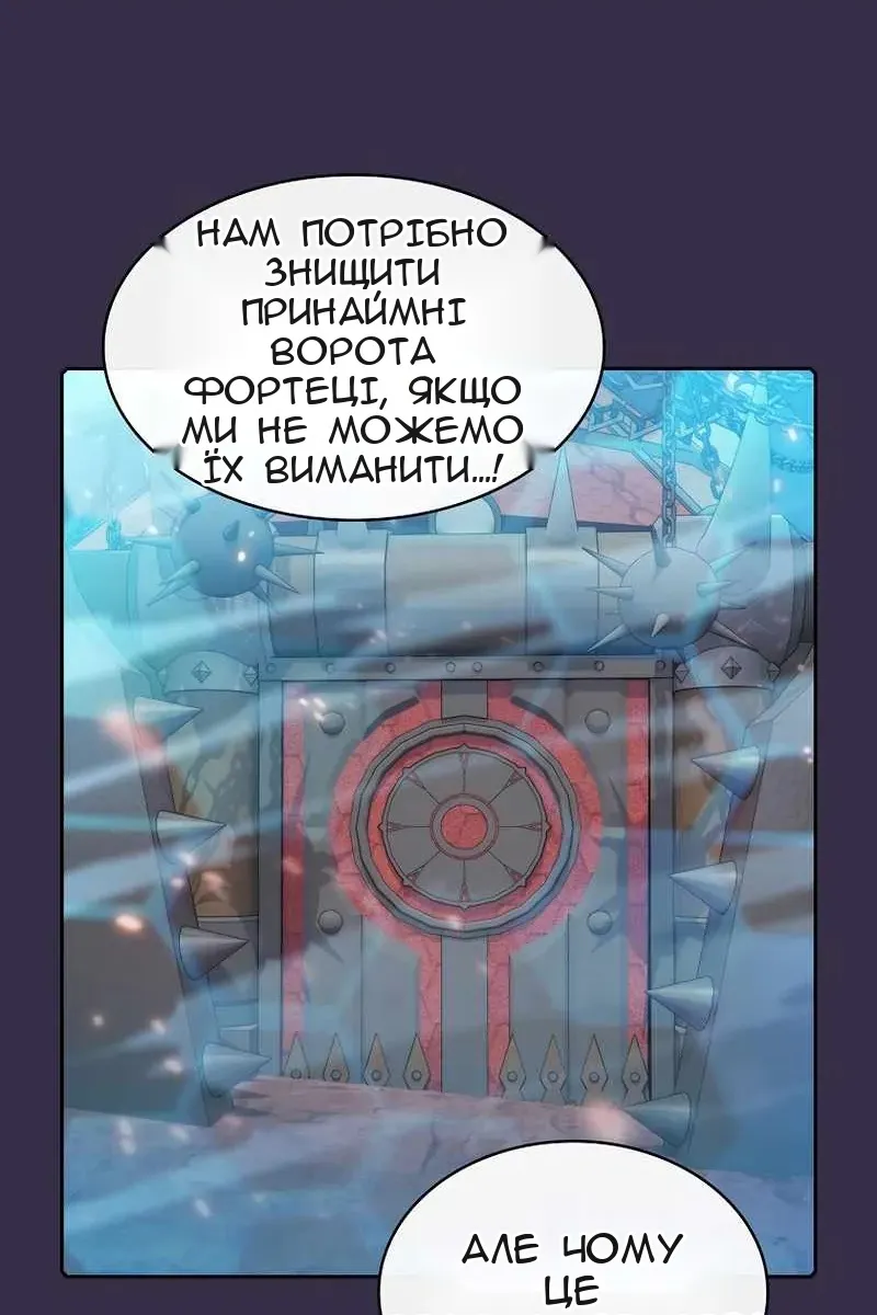 Сторінка 20