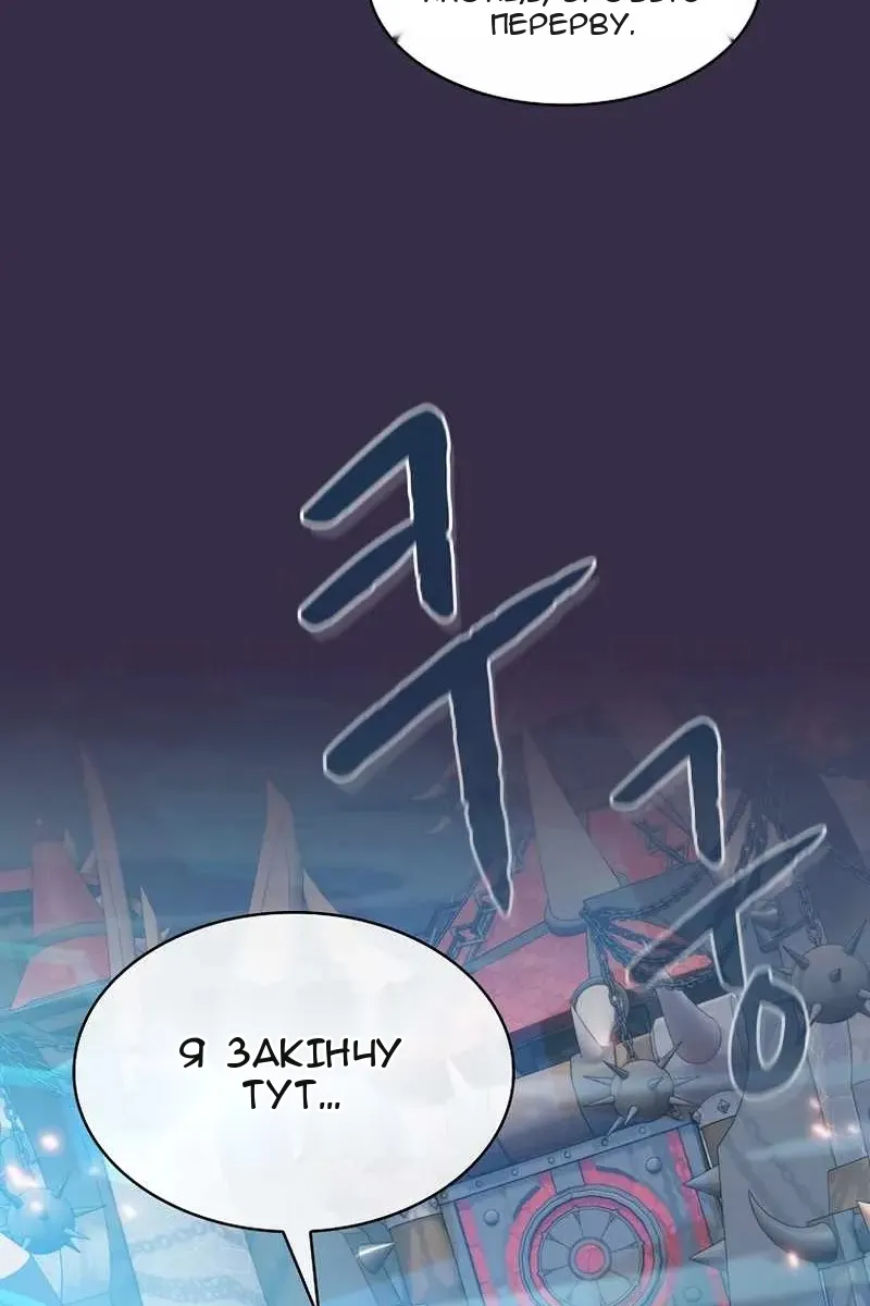 Сторінка 25