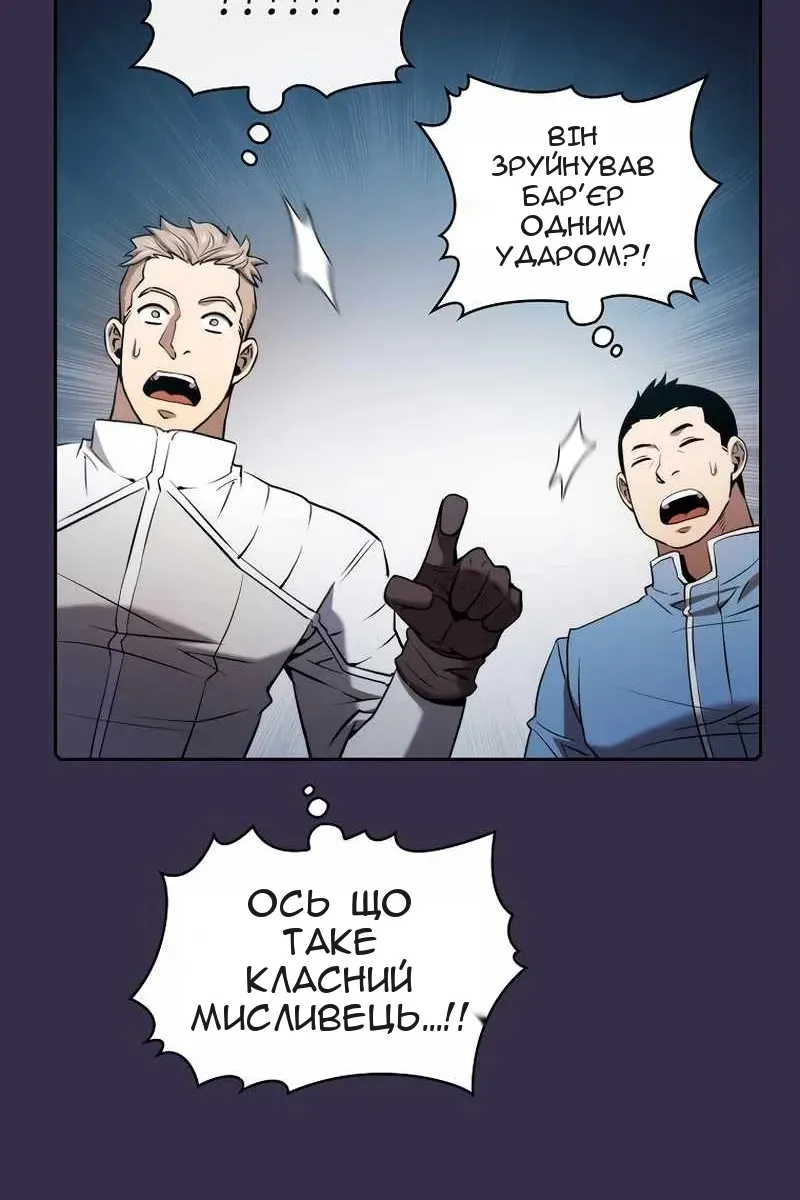 Сторінка 32