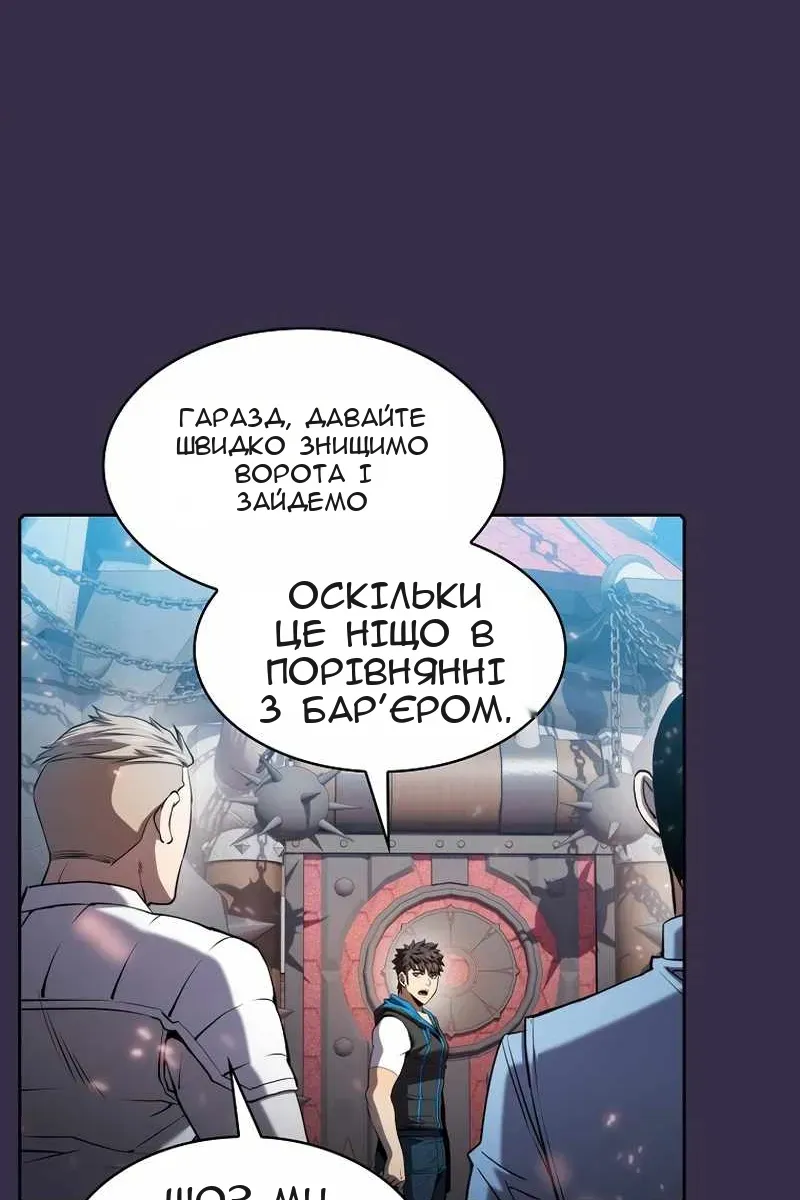 Сторінка 33