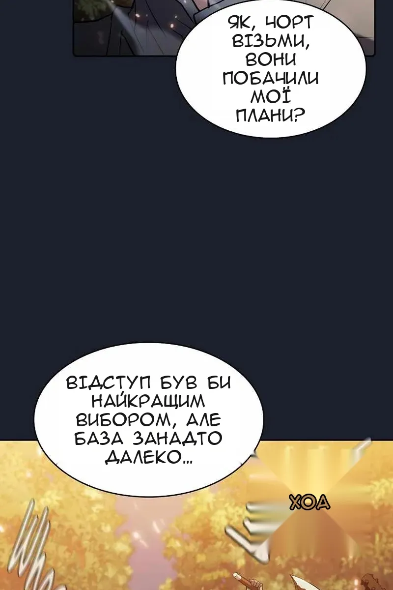 Сторінка 43