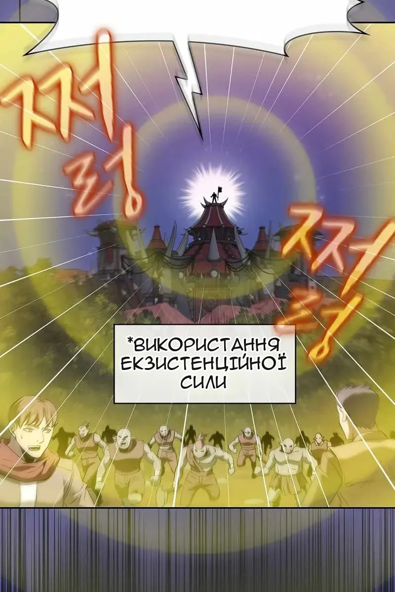 Сторінка 50