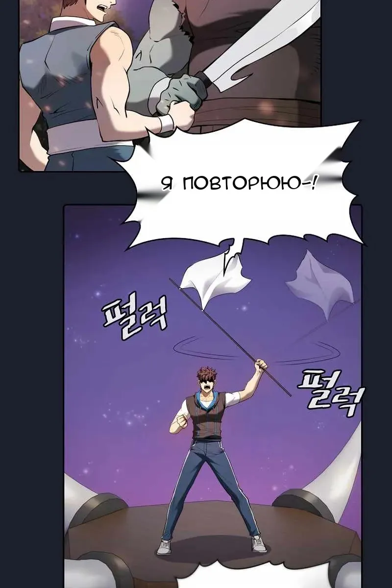 Сторінка 53