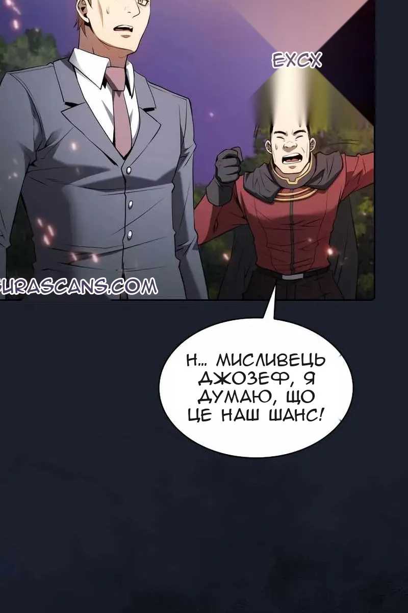 Сторінка 55