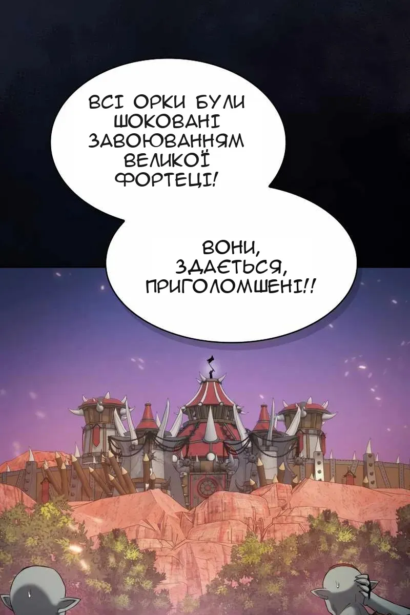 Сторінка 56