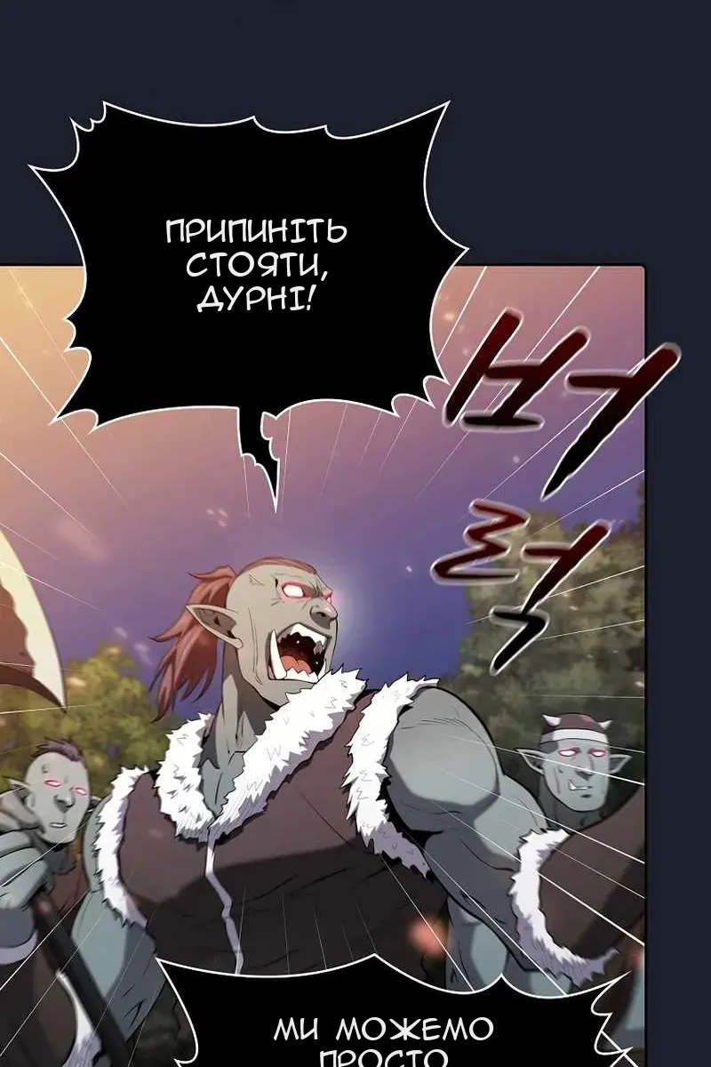Сторінка 58