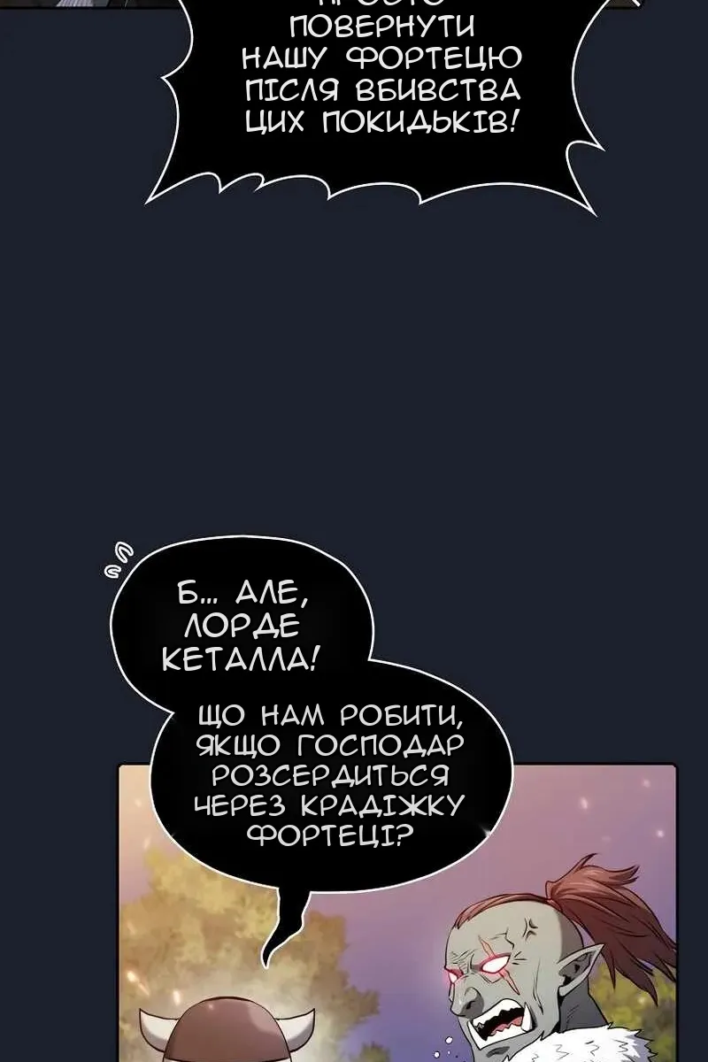 Сторінка 59