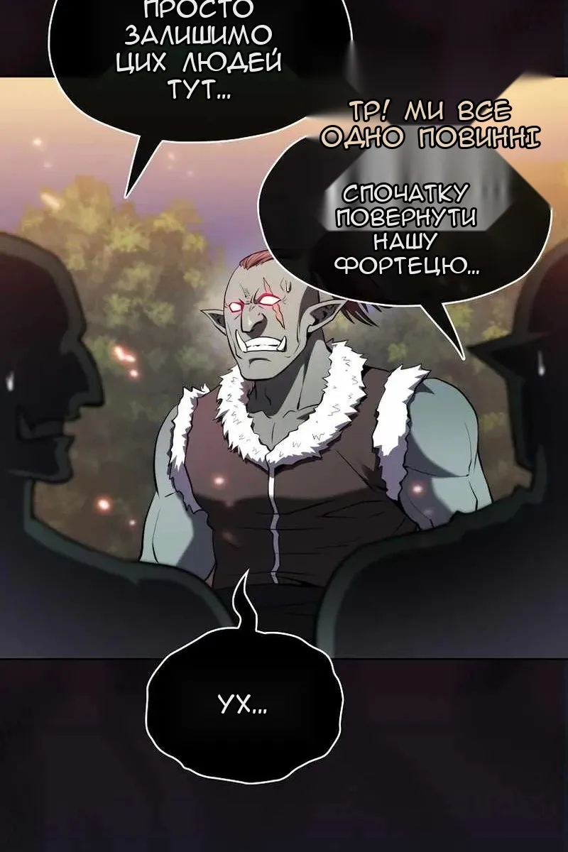 Сторінка 61