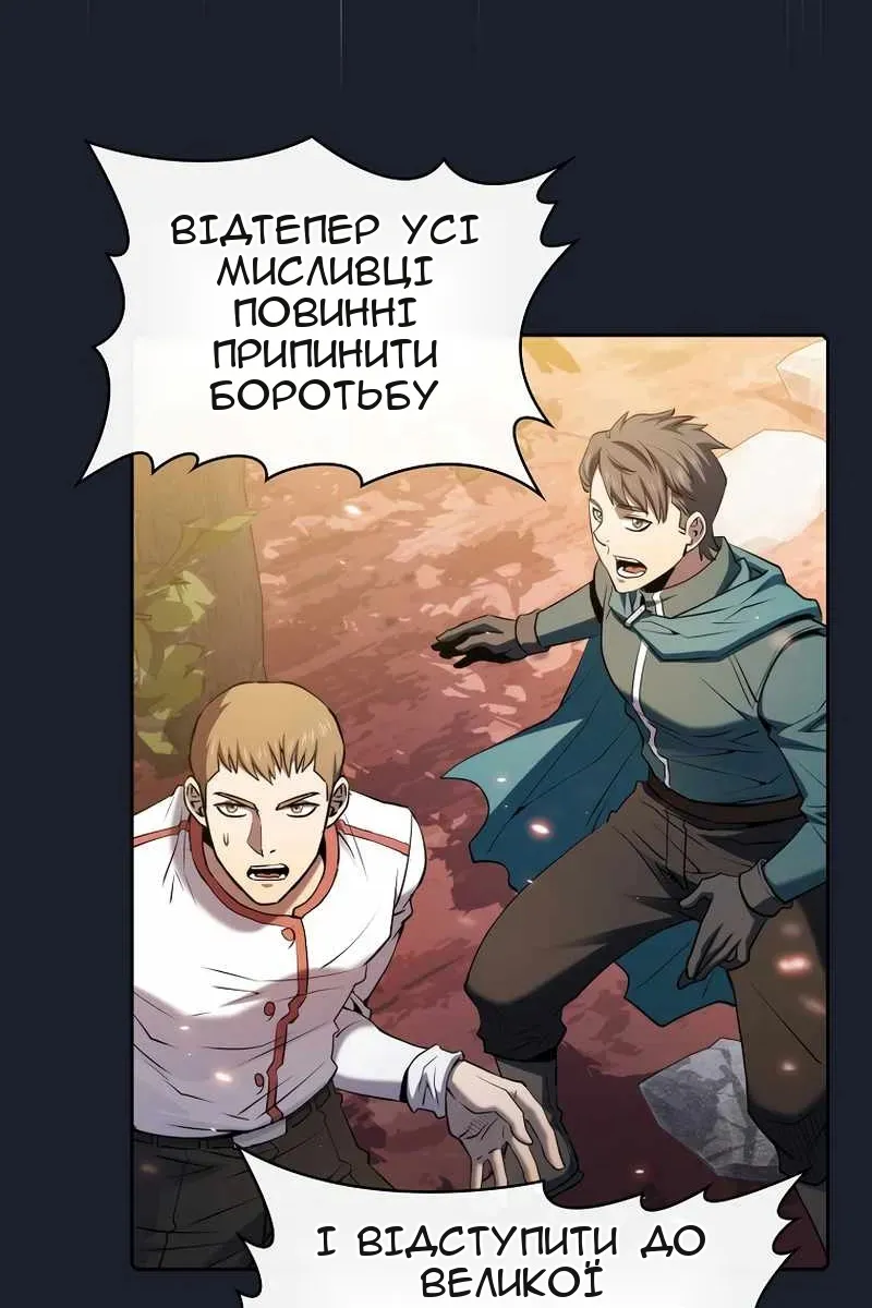 Сторінка 66