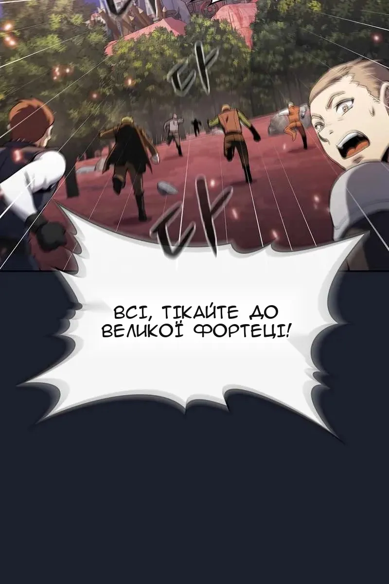 Сторінка 68