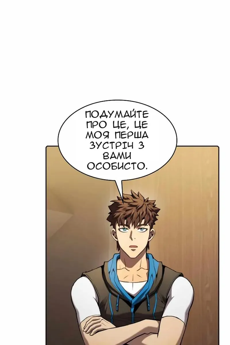 Сторінка 71