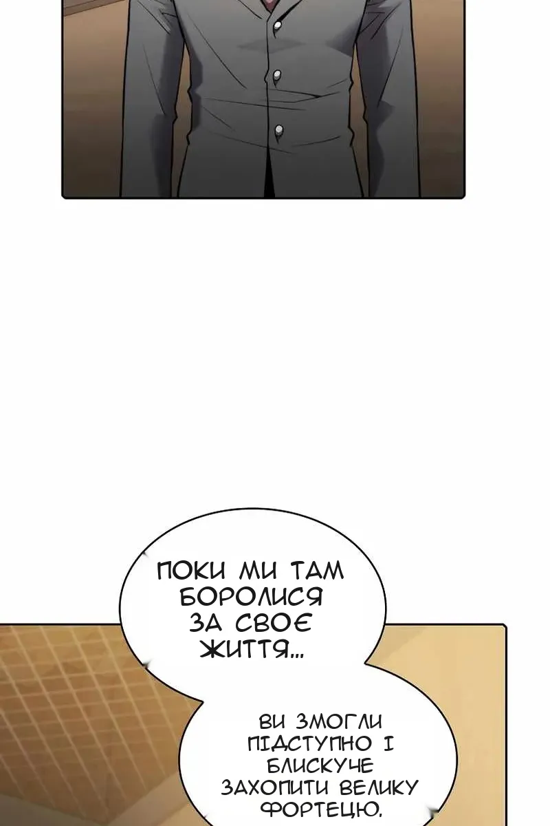 Сторінка 73
