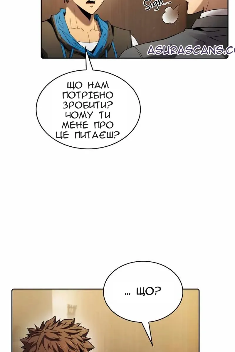 Сторінка 78