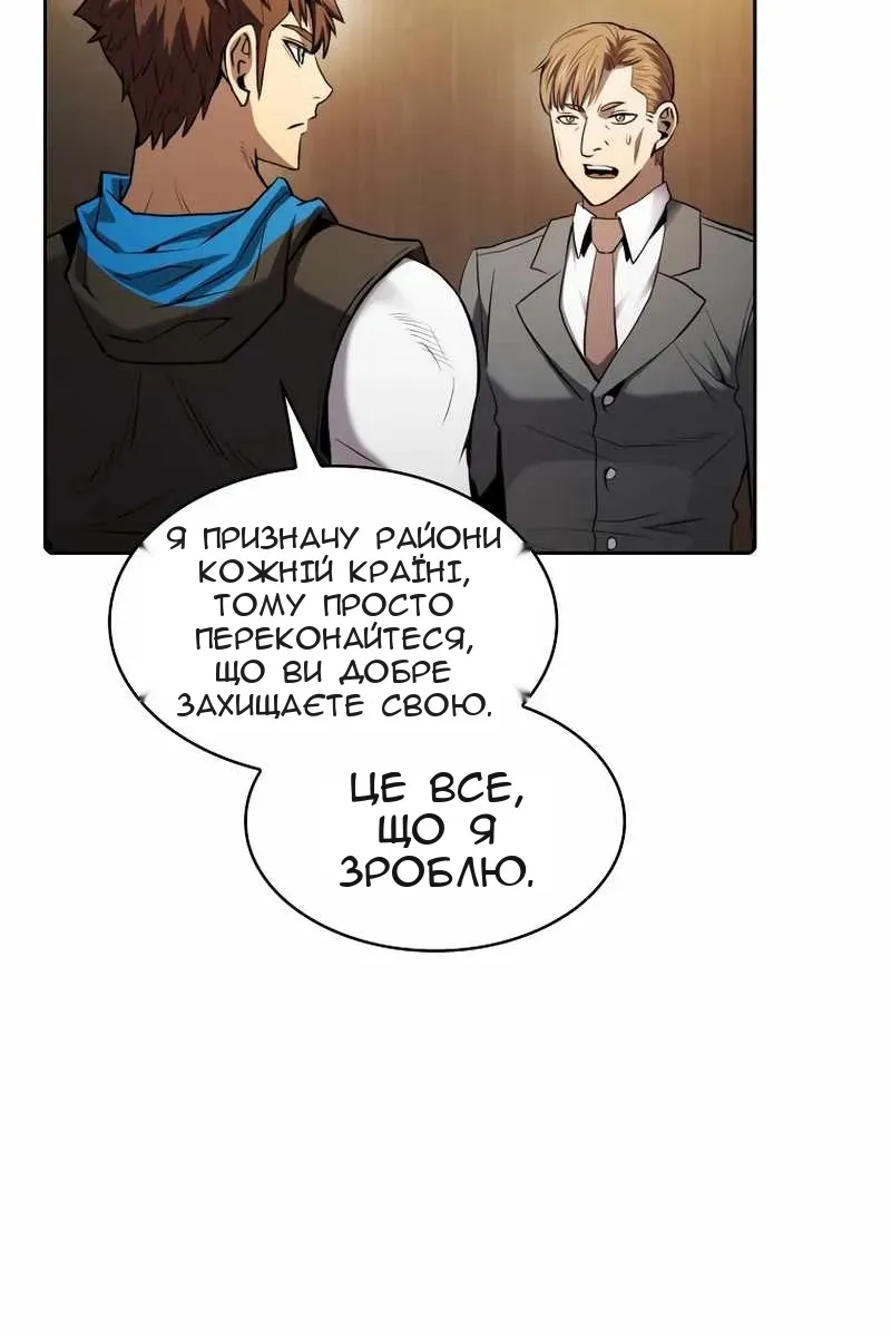Сторінка 79