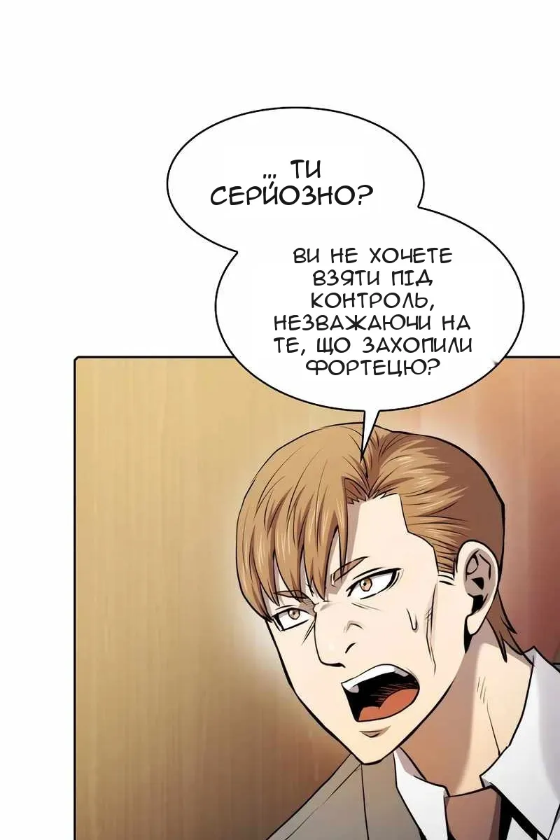 Сторінка 80
