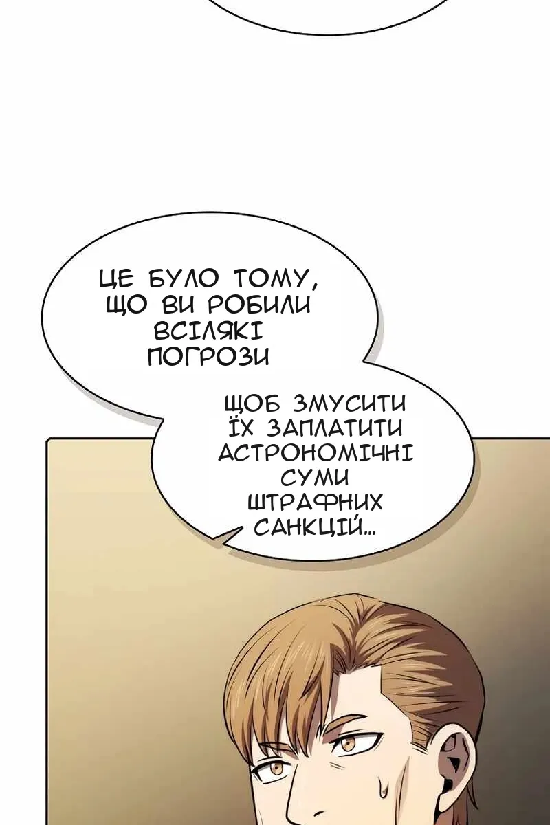 Сторінка 84
