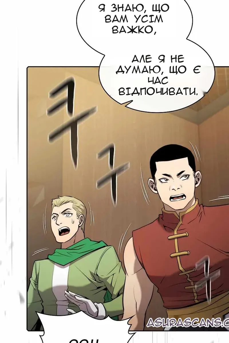 Сторінка 92