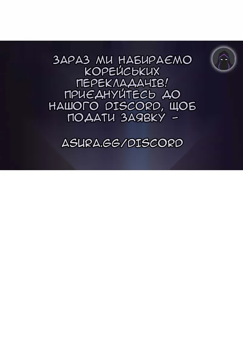 Сторінка 100