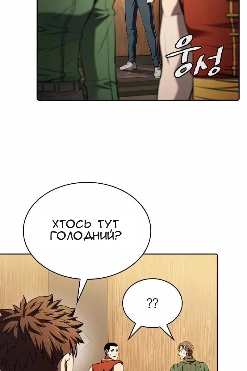 Сторінка 5