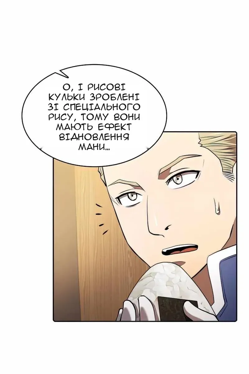 Сторінка 13