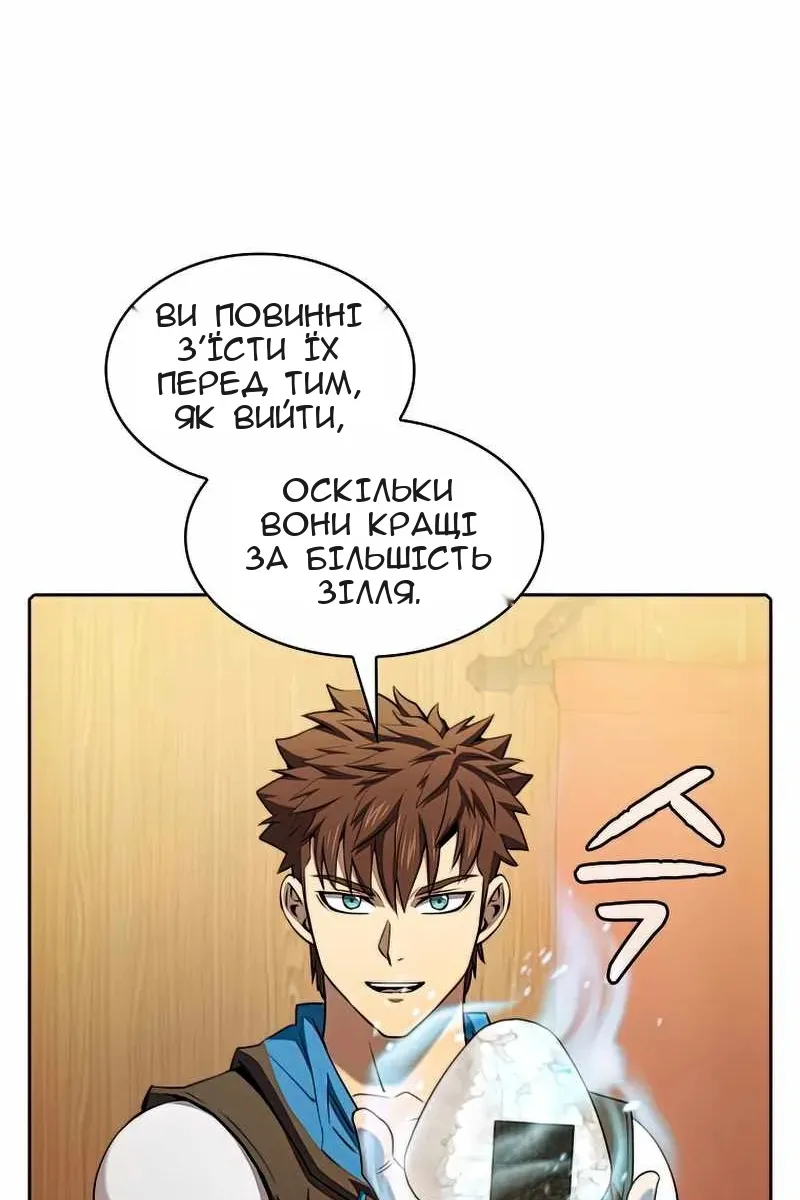 Сторінка 14